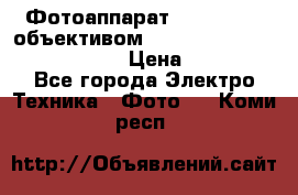 Фотоаппарат Nikon d80 c объективом Nikon 50mm f/1.8D AF Nikkor  › Цена ­ 12 900 - Все города Электро-Техника » Фото   . Коми респ.